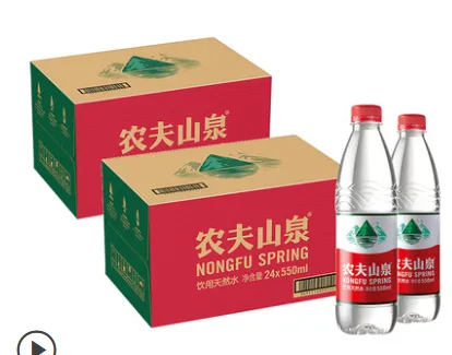 农夫山泉饮用天然水550ml*24瓶/箱*2箱（件） - 玖梧精选