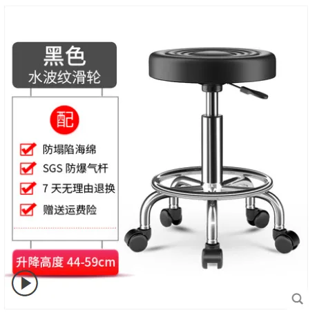 朗胜 黑色水波纹滑轮款升降圆凳 44-59cm （个） - 玖梧精选