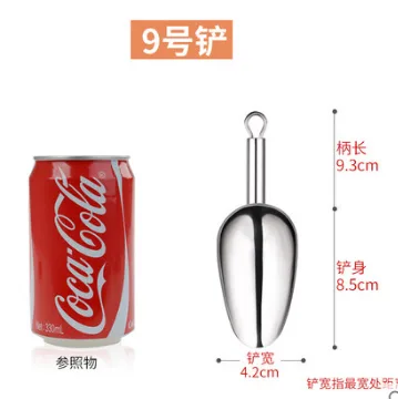 华芝艺304不锈钢冰铲9号49ml （个） - 玖梧精选