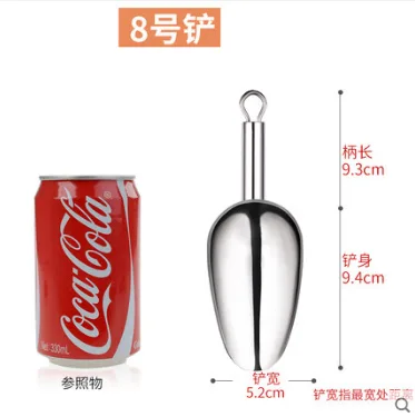 华芝艺304不锈钢冰铲8号68ml （个） - 玖梧精选