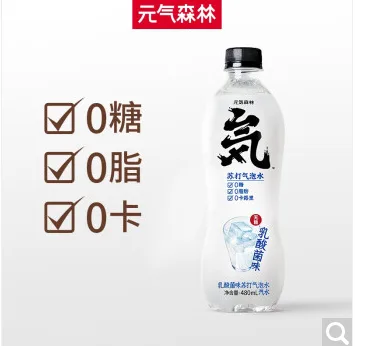 元气森林 苏打水 乳酸菌 480ml*12瓶 （箱） - 玖梧精选