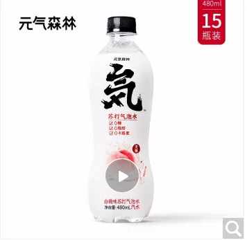 元气森林 白桃味 苏打水 480ml*15瓶 （箱） - 玖梧精选