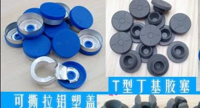 LABCOM 适用25ml西林瓶 20mm铝塑盖+20mmT型塞（套） - 玖梧精选