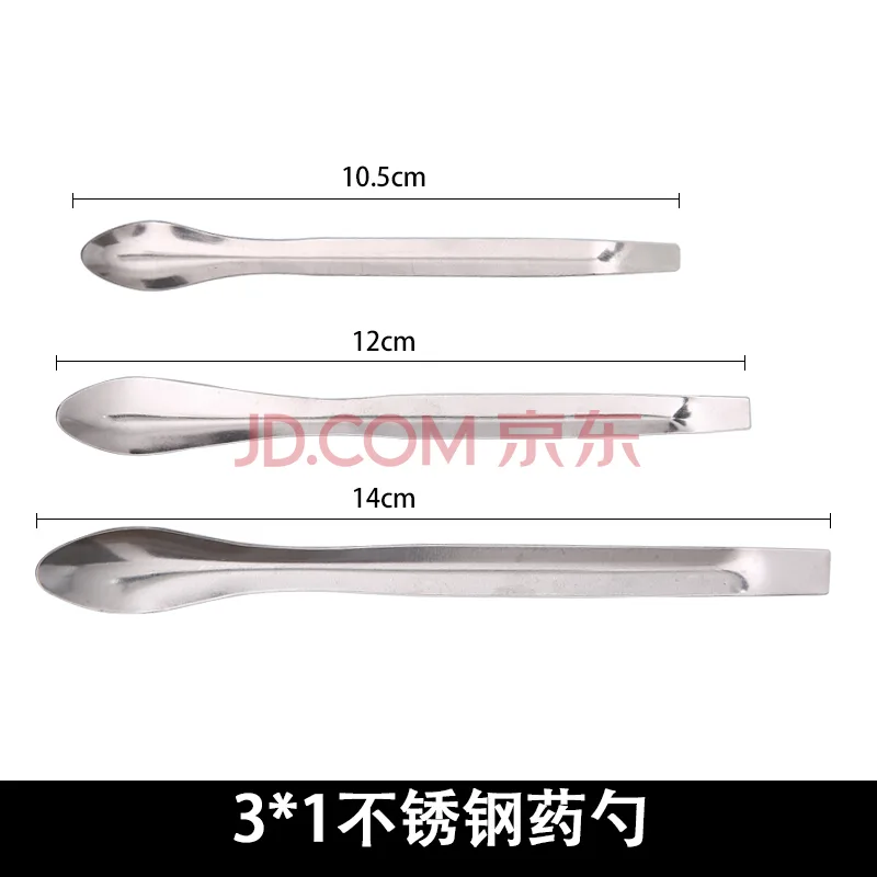 华鸥不锈钢药匙 单头 双头 方尾 称量勺 3*1（组） - 华鸥