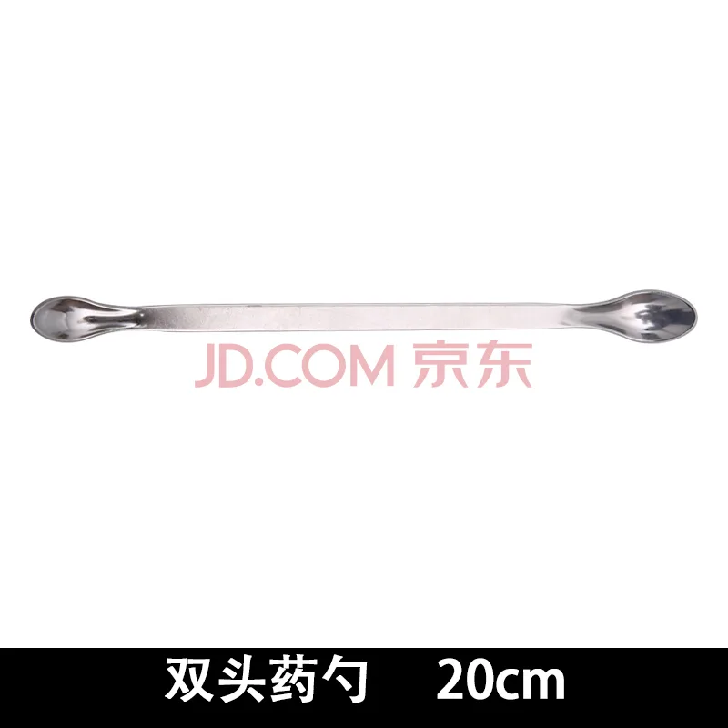 华鸥不锈钢药匙 单头 双头 方尾称量勺 双头20cm（个） - 华鸥