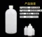 普瑞奇防漏小口试剂瓶100ml（个） - 玖梧精选