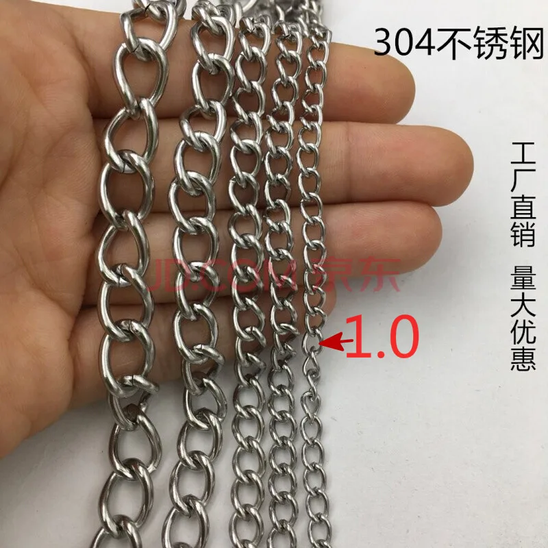 纯悦304不锈钢链条 1.0线粗（米） - 玖梧精选
