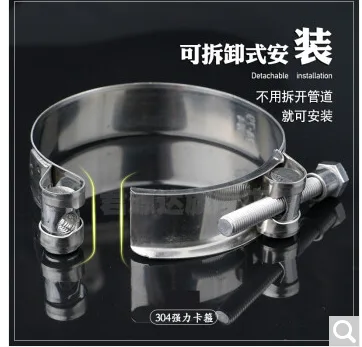 苏墨 不锈钢固定卡箍 86mm-91mm （个） - 玖梧精选