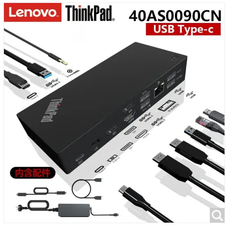 联想USB-C扩展坞40AS0090CN （个） - 联想
