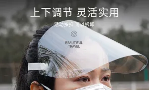 Leoisilence 升级防护面罩50个（件） - 玖梧精选