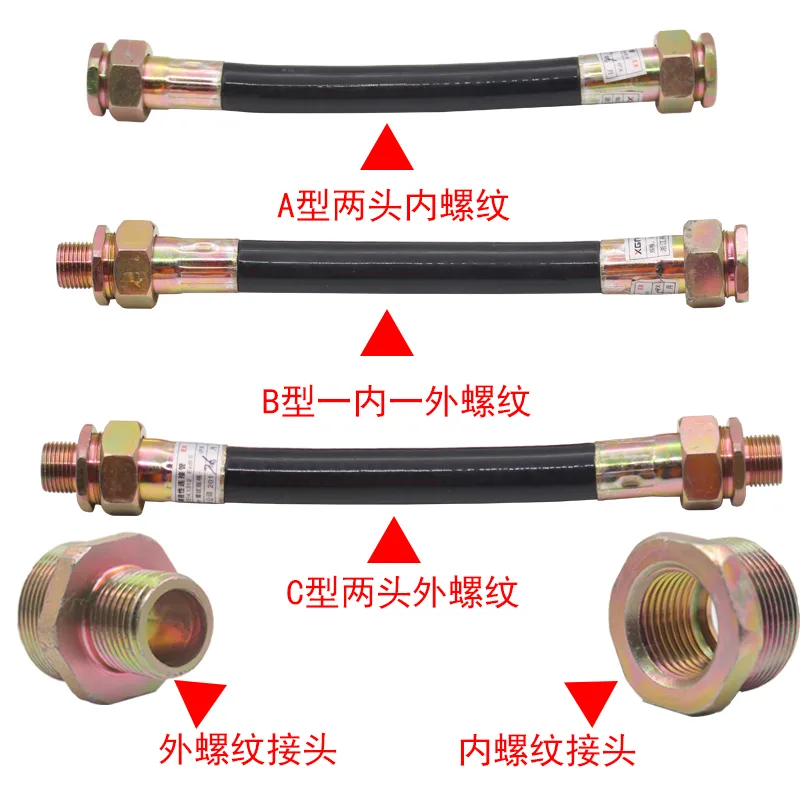 防爆器材专业店6分DN20*700,C型2头外螺纹防爆挠性连接管（个） - 玖梧精选