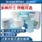 新华医疗300mm*100M灭菌包装袋（卷） - 玖梧精选