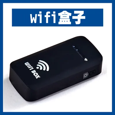 bole-S-E显微镜-wifi盒子-（个） - 玖梧精选