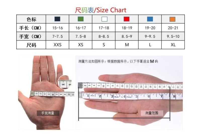 瑞申不锈钢防割手套（只）L,蓝色,手掌周长9-9.5inches,手掌长度237mm - 玖梧精选
