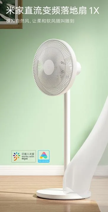 小米米家电风扇白色（个） - 小米