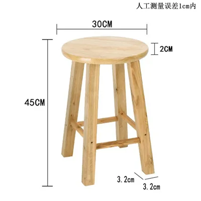 振木菲帝吧台椅高脚椅45cm（个） - 玖梧精选