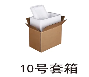 万泰 泡沫纸箱套装 10号套箱*40箱/组（组） - 玖梧精选
