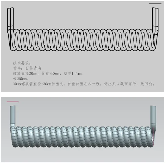 石英玻璃管螺旋管U型 定制款 个 - 玖梧精选