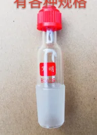 诗杰螺口套管14#（个） - 玖梧精选