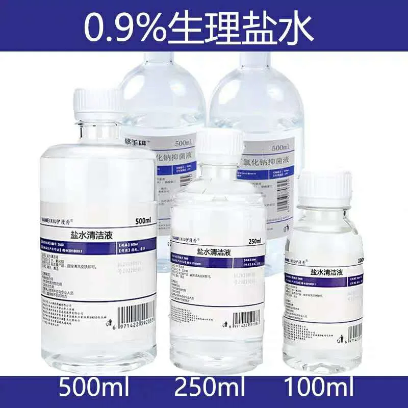 Micfit拧盖250ML40瓶0.9生理盐水（组） - 玖梧精选