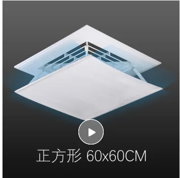 珂恩特 中央空调挡风板 正方形白色60*60cm （个） - 玖梧精选