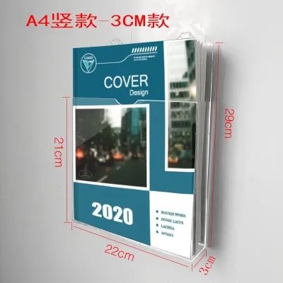 嘉芙乐A4竖款-3cm厚度款A4纸收纳盒（个） - 玖梧精选
