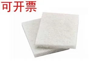 云海生物转膜海绵垫（包） - 玖梧精选