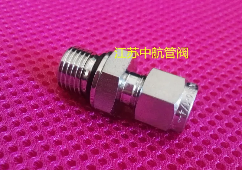 中航管阀316不锈钢 3/8卡套转G3/8外螺纹（个） - 玖梧精选