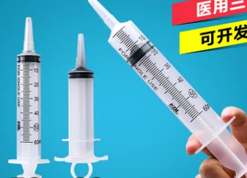 琛达白色系列宠物芯片注射器KDINW-NA7（个） - 玖梧精选