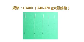 广州佳灵 大鼠 MCAO 栓线 L3400（包） - 玖梧精选