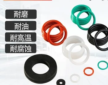 国产 QPCR管密封圈，黑色硅胶外径8.5*1mm （10000只/包）包 - 玖梧精选