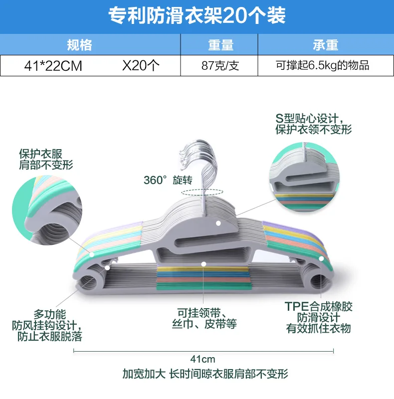 杜拓专利款绿色，20个装家用衣架（组） - 玖梧精选