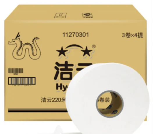 洁云卷筒卫生纸11270301（箱）2层220米大盘纸 *12卷 - 玖梧精选