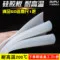OUPLI硅胶板1米*1米*3mm（张） - 美国3M