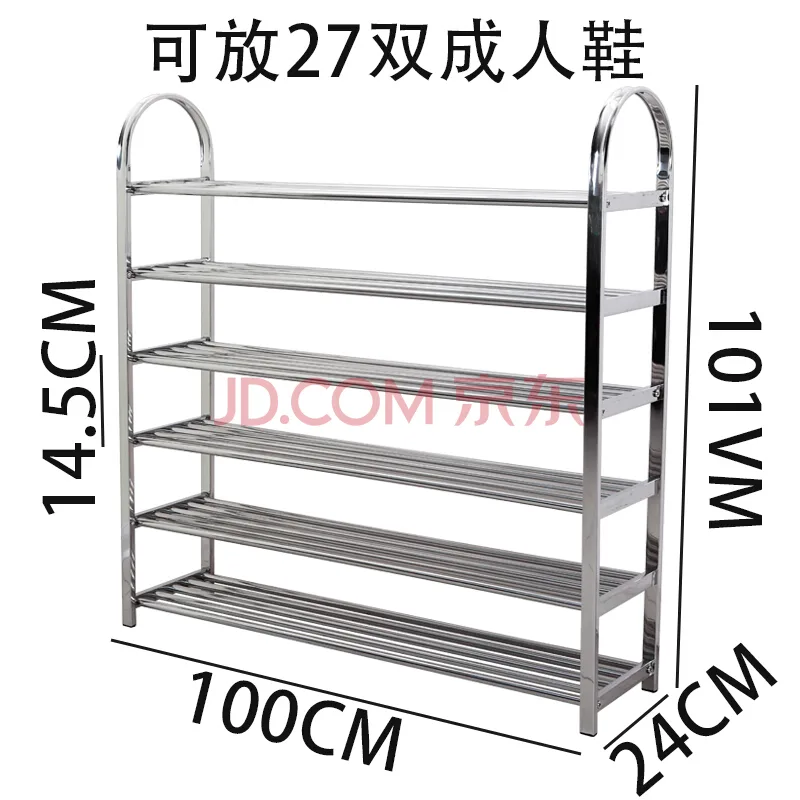 琪嘉宜不锈钢鞋架 六层加宽加大（100*24*101） （个） - 玖梧精选