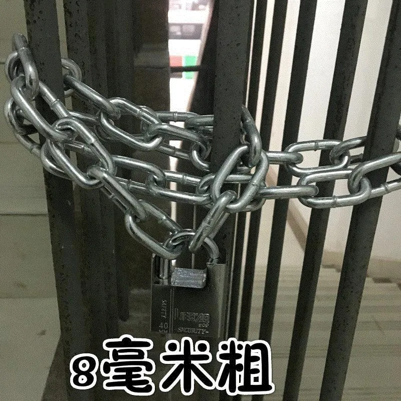 梦空师0.8米链条 防剪锁 加粗8mm（个） - 玖梧精选