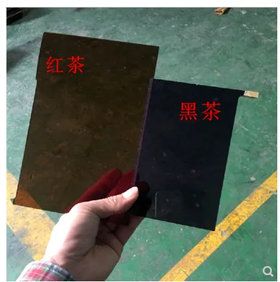 国产 茶色亚克力板材 红茶色 定制款有图纸 （ 6块/套）套 - 玖梧精选