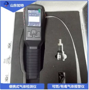 如特 S311 碘甲烷气体监测仪 （个） - 玖梧精选