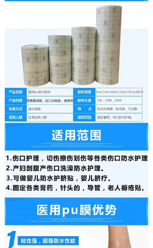 YA-MAN 20cm×5米防水薄膜（卷） - 玖梧精选