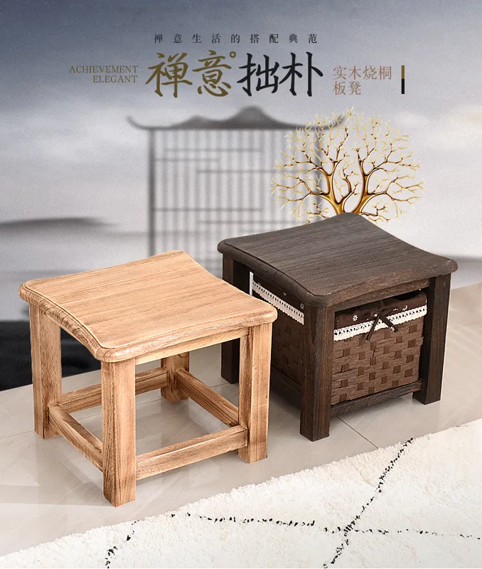深度美35高-重烤色+表面清漆实木小凳子（个） - 玖梧精选