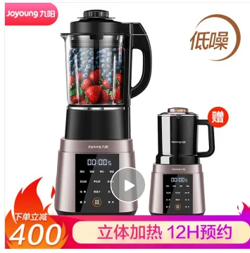 九阳 L18-Y928S 破壁机 （个） - 玖梧精选