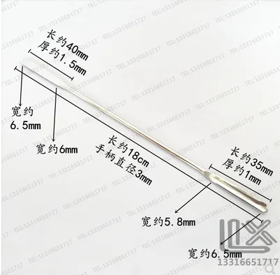 称量勺 U槽小号 18cm （个） - 玖梧精选