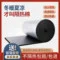 森曼自粘保温棉 10mm厚 1米宽 黑色（卷） - 玖梧精选