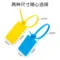 盈力一次性塑料封条YL-S400绿色（短款）（包） - 玖梧精选