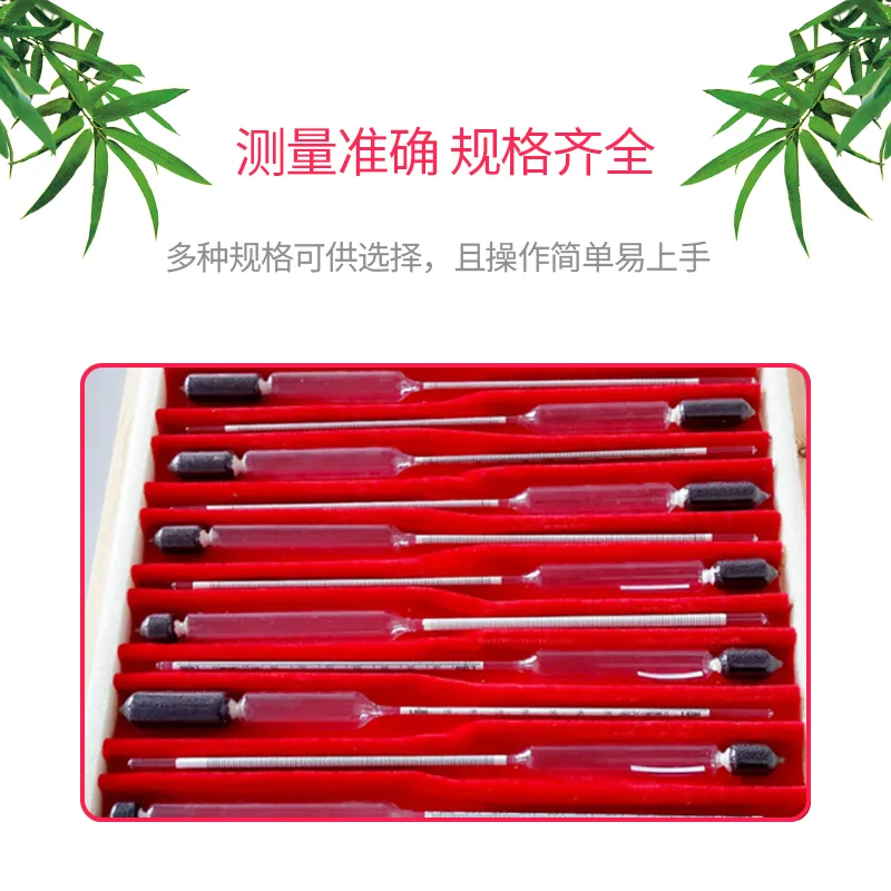 吾发FJ-070 0.9-1.0密度计（个） - 玖梧精选