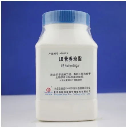 青岛海博琼脂粉HB8274-1（250G/瓶） - 玖梧精选