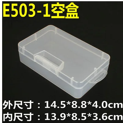 明扬 E503-1 透明收纳盒 （个） - 玖梧精选