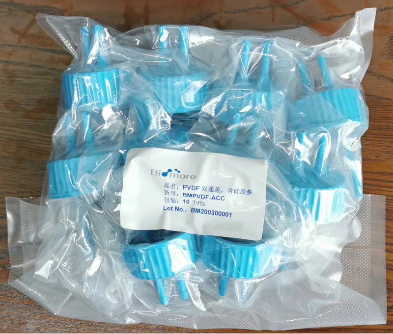 BMPVDF-ACC PVDF补料瓶盖10个（包） - 玖梧精选