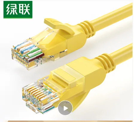 绿联10米黄色网线30642（根） - 绿联