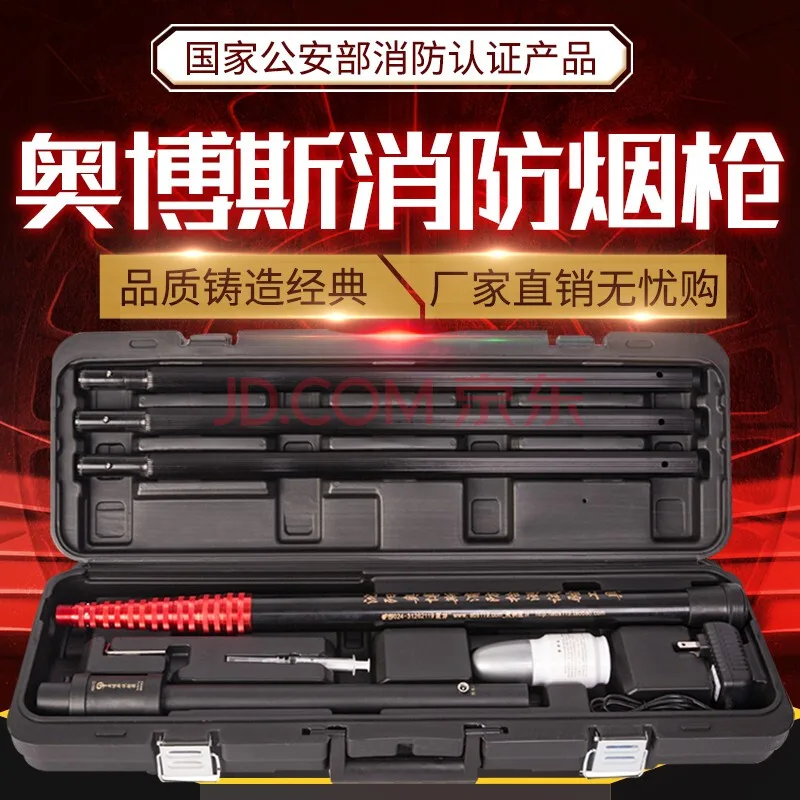 奥博斯智能一体二合一试验器(螺旋款)ABS-YW11（个） - 玖梧精选